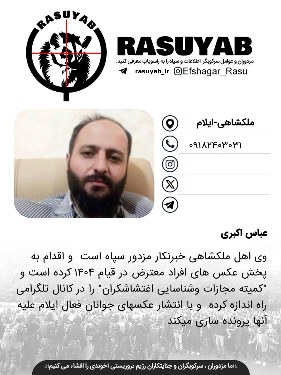 photo_2026-01-31_08-52-58_edited