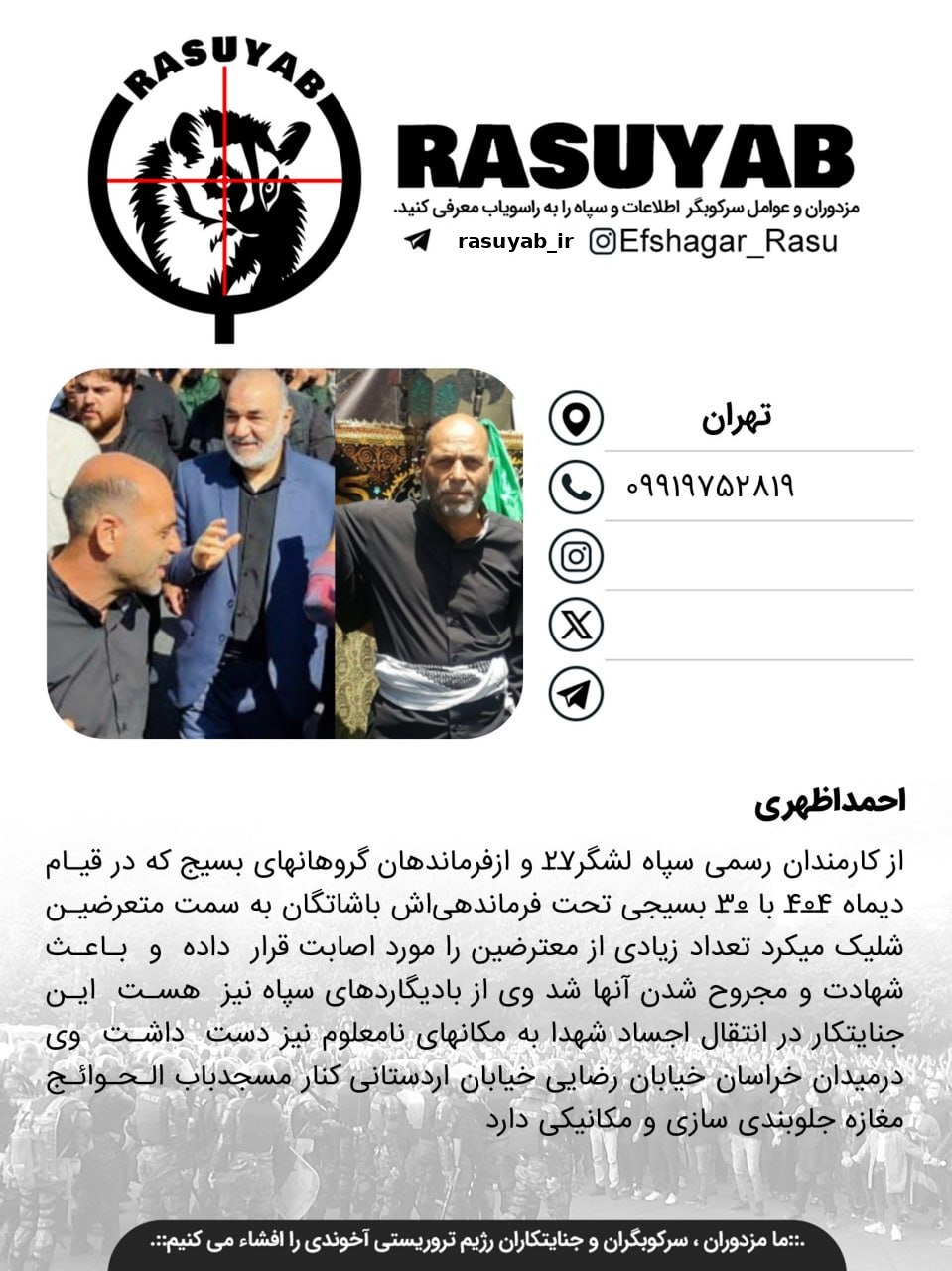 photo_2026-03-05_22-28-17_edited