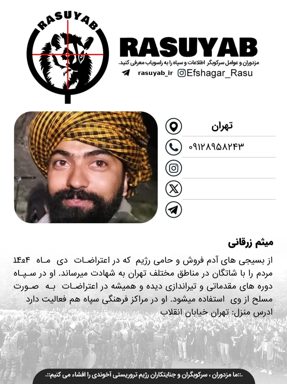 photo_2026-03-12_19-45-26_edited