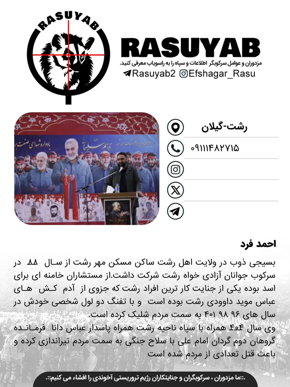 photo_2026-04-23_11-43-55