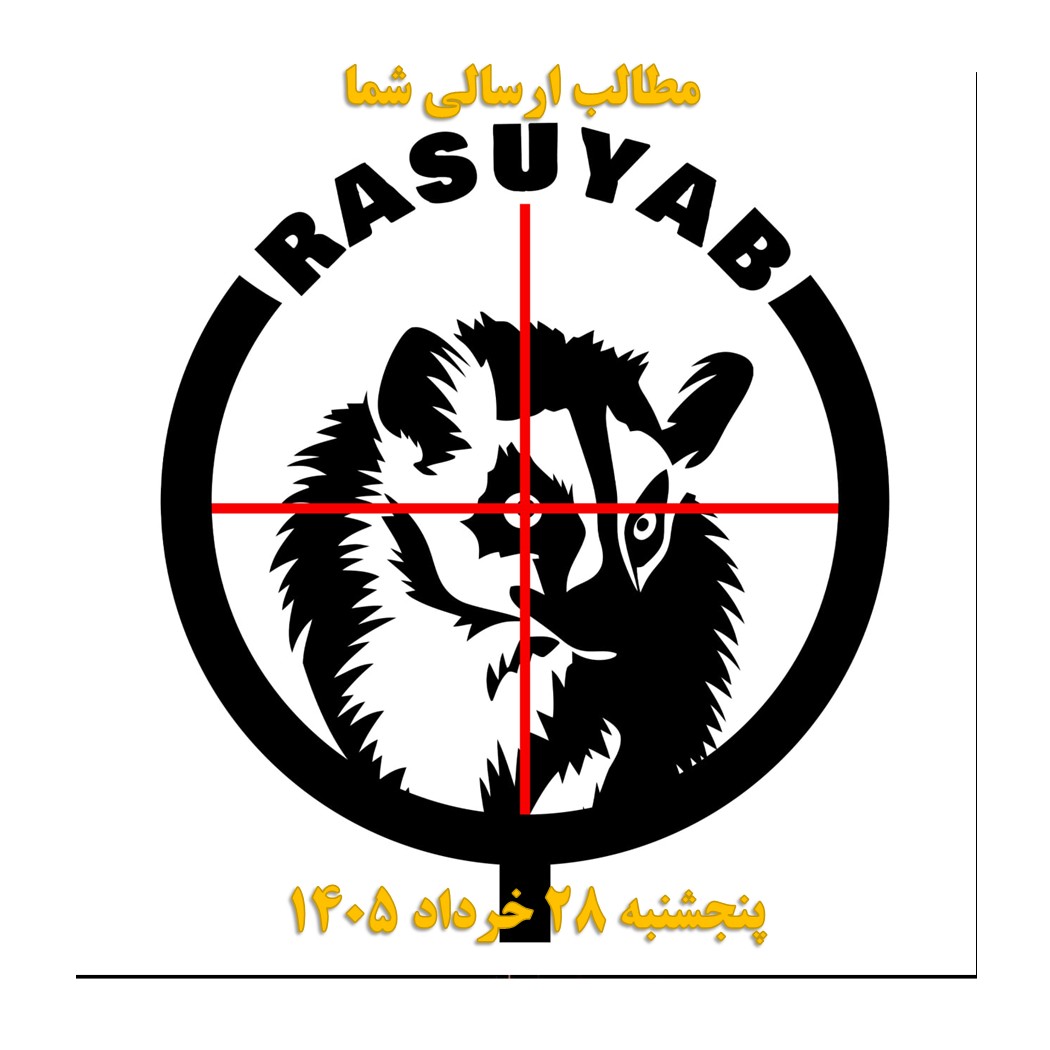 الگو مطالب ارسالی شما