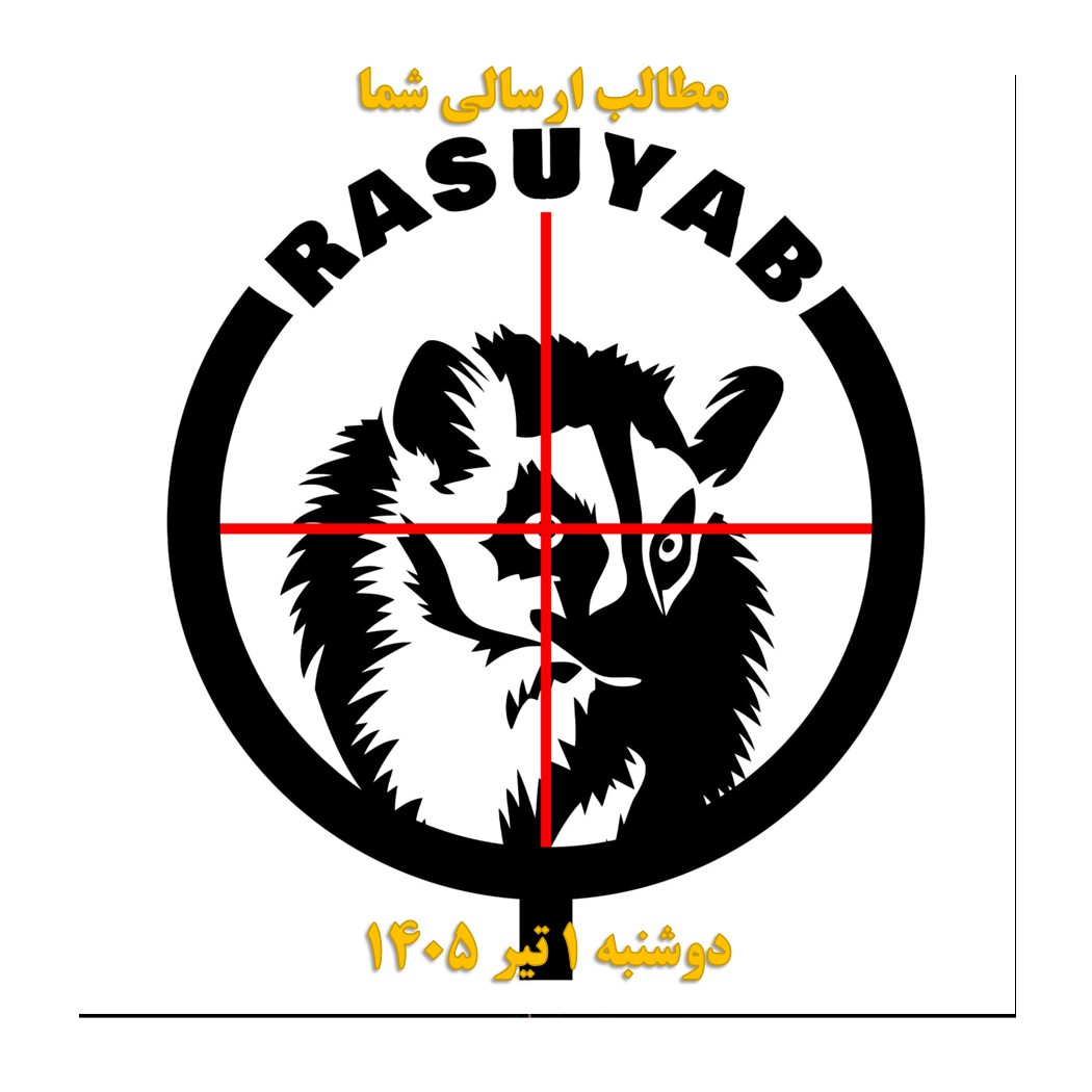 الگو مطالب ارسالی شما