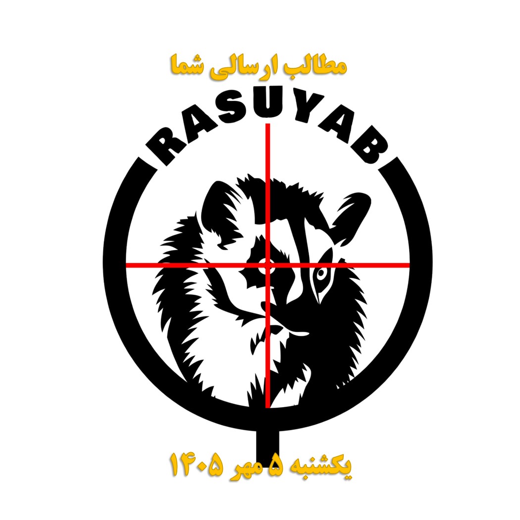 الگوی مطالب ارسالی