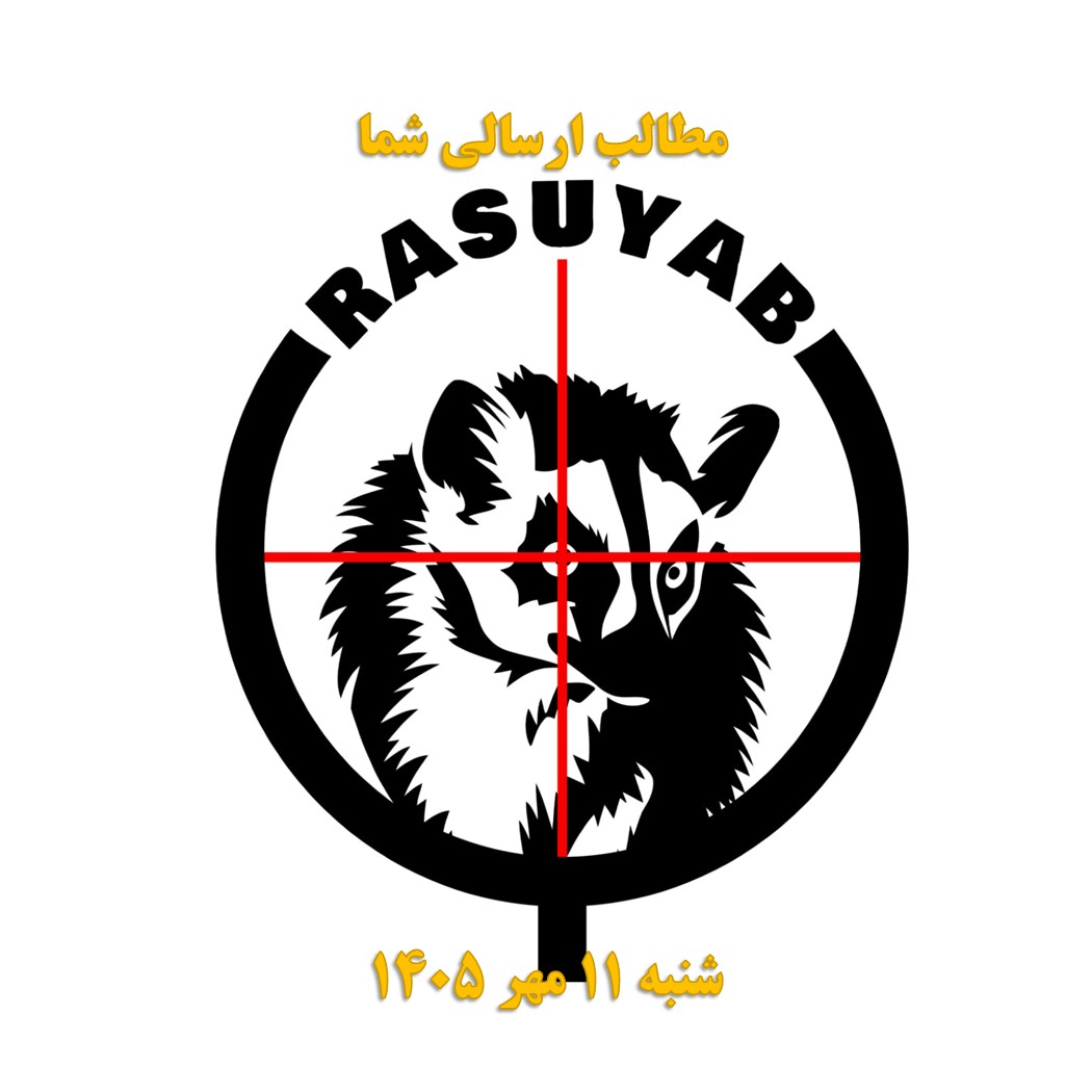 الگوی مطالب ارسالی